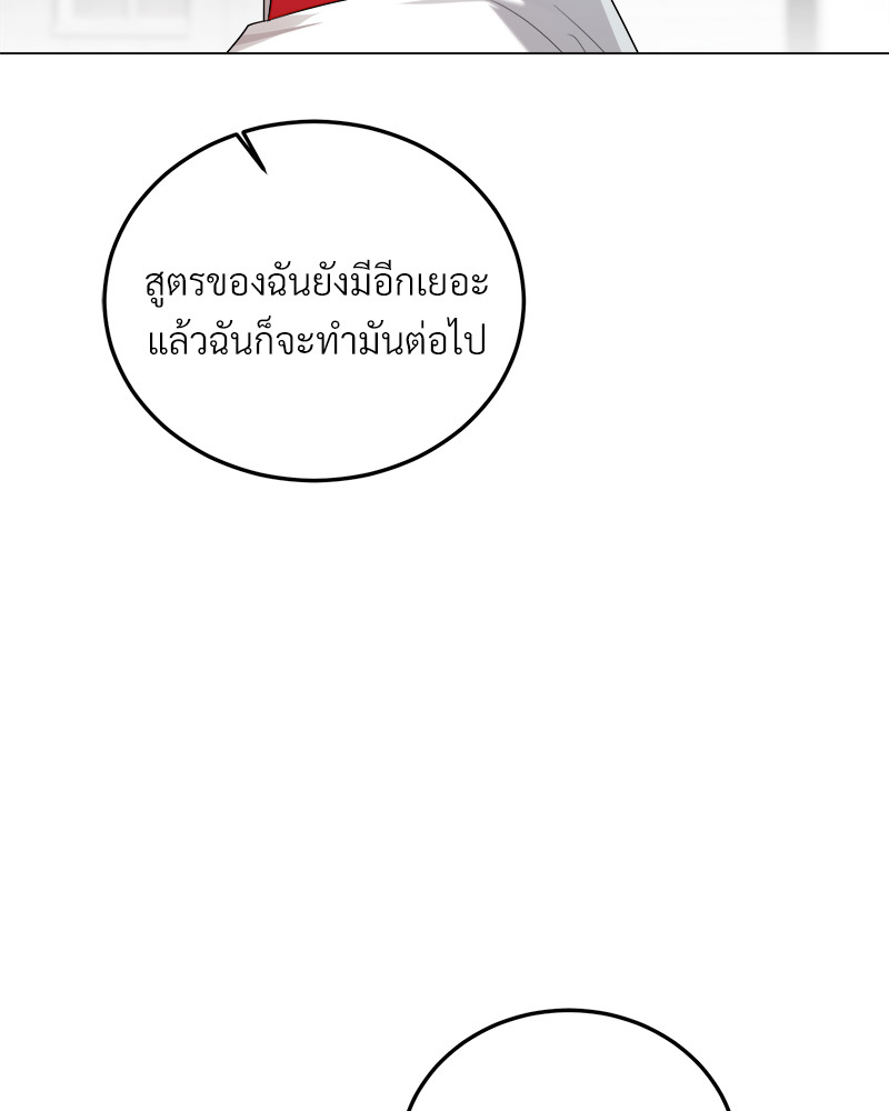 หน้า 98