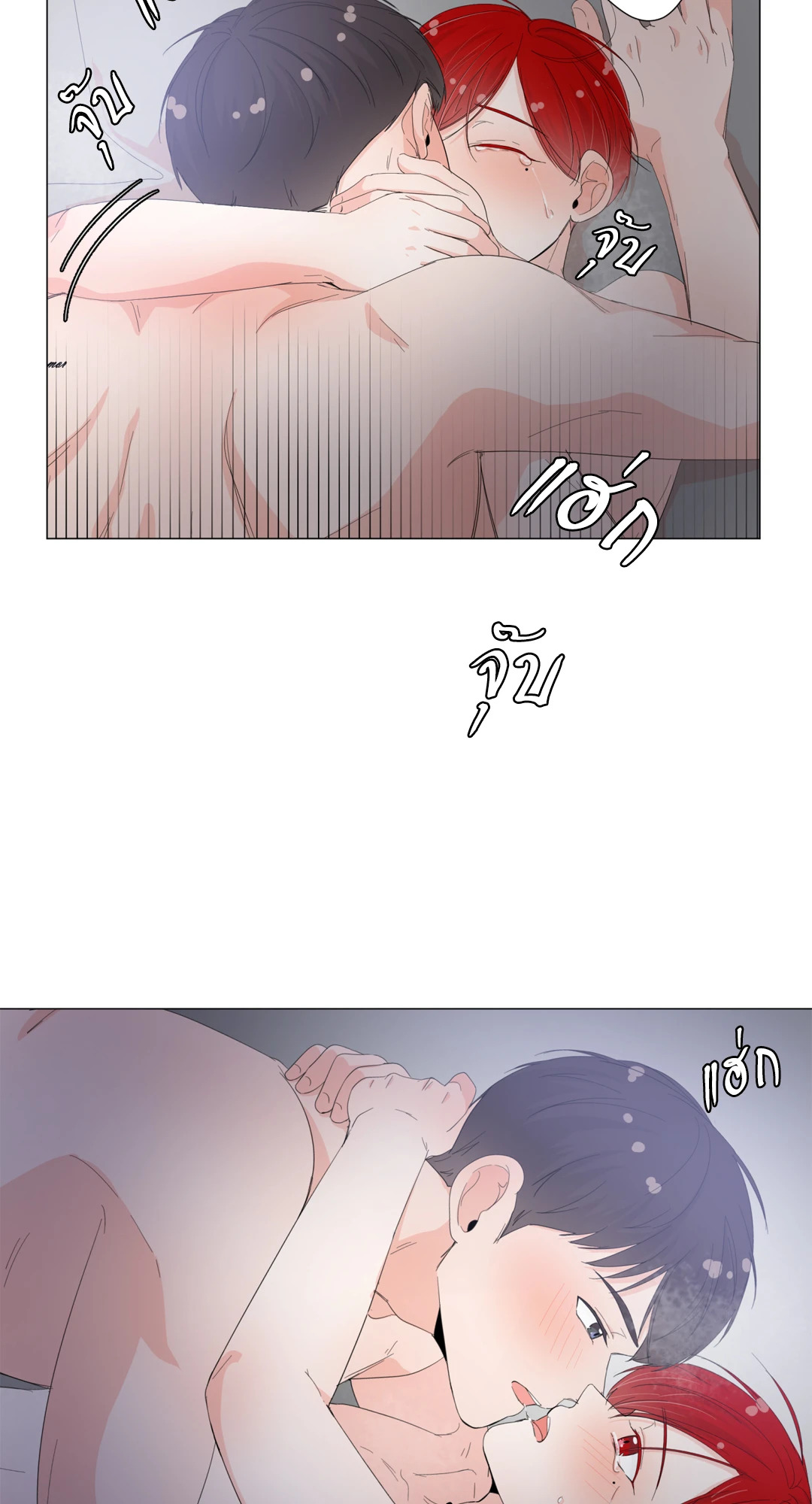 หน้า 38