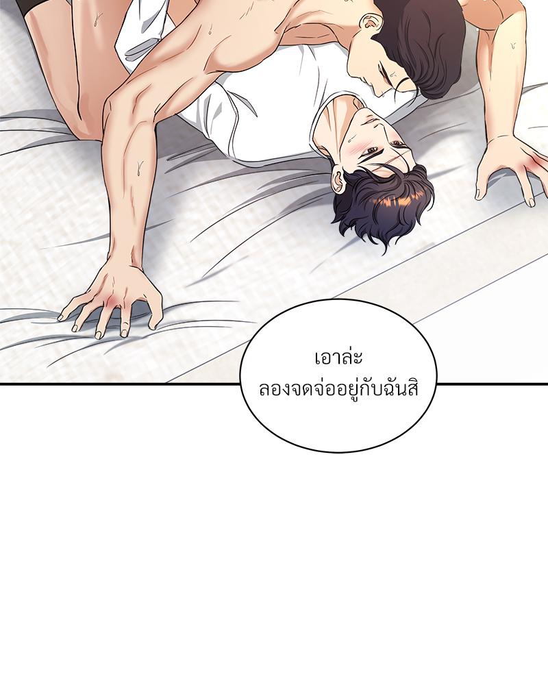 หน้า 123