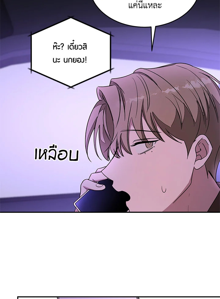 หน้า 66