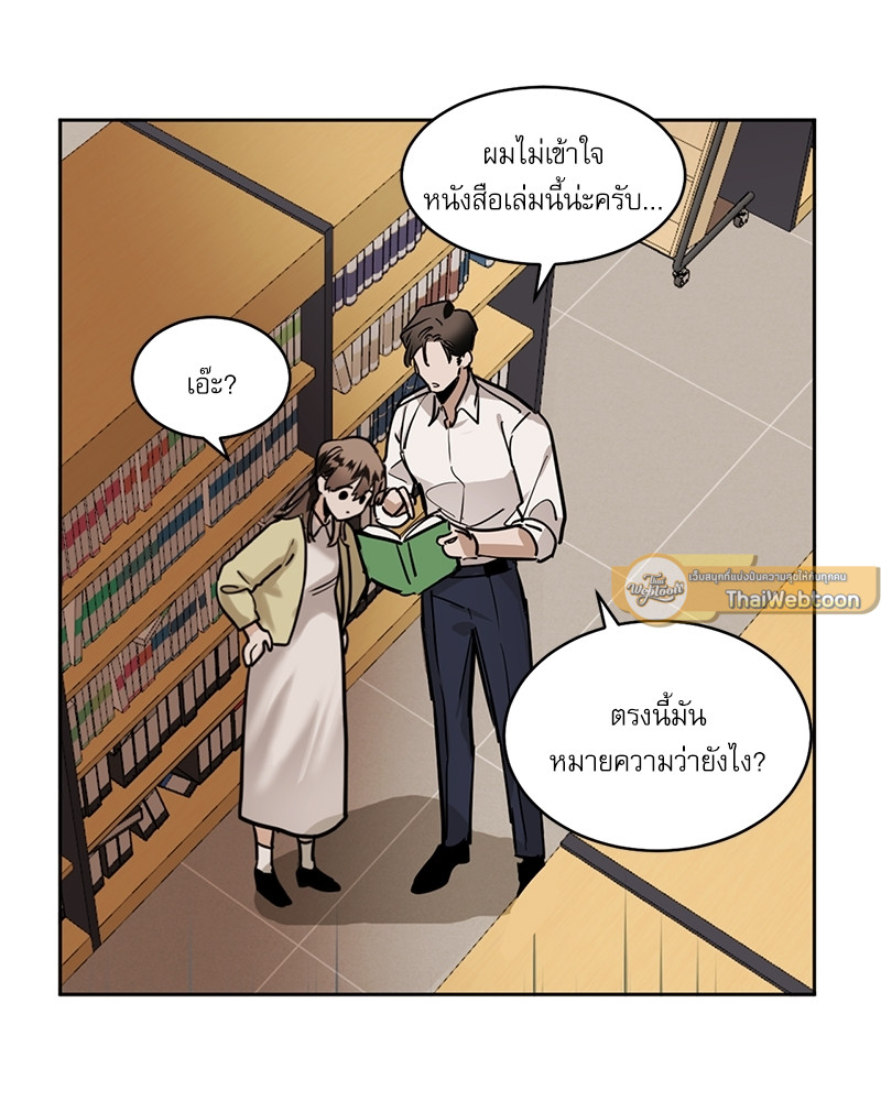 หน้า 69
