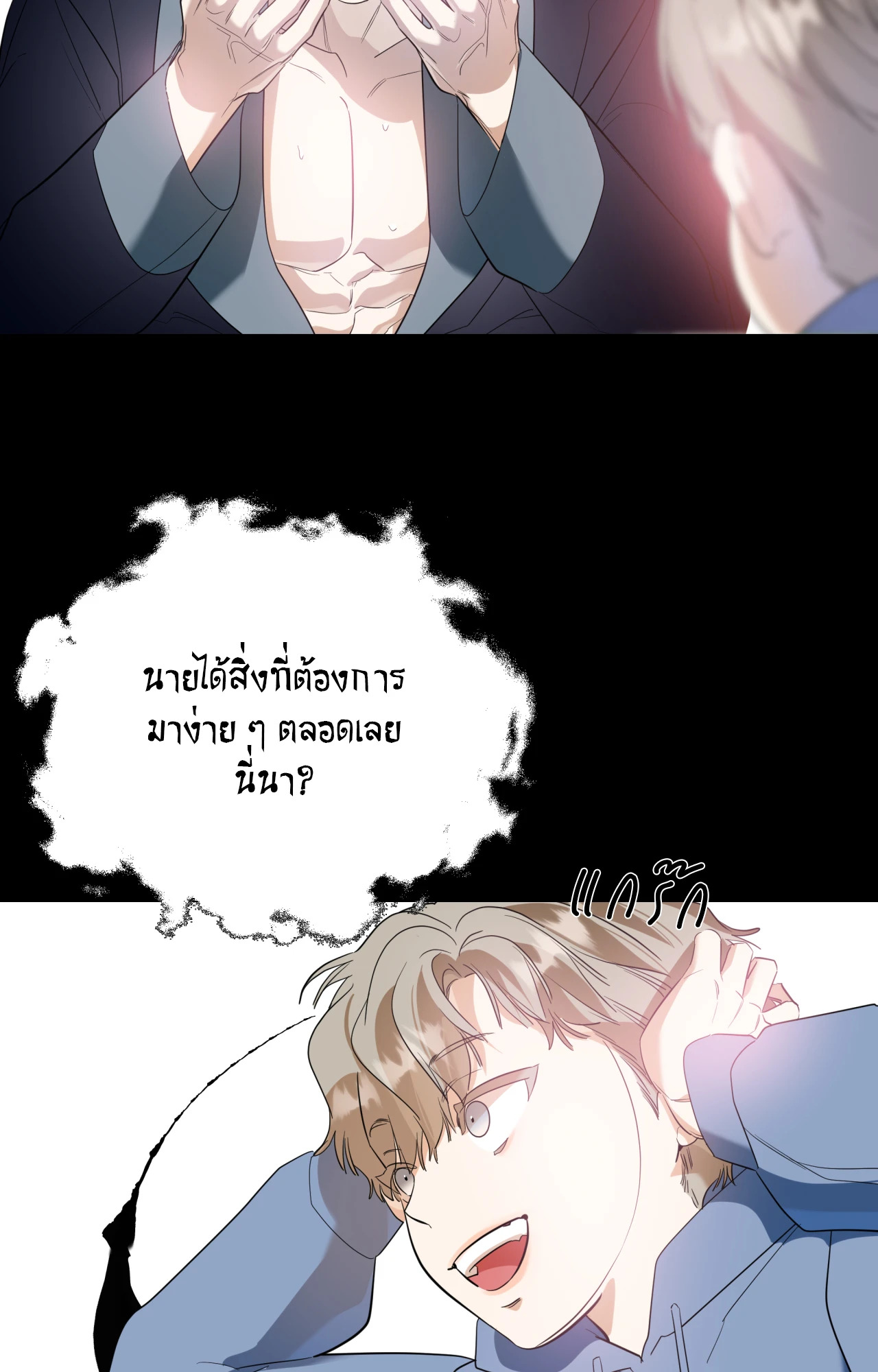 หน้า 77
