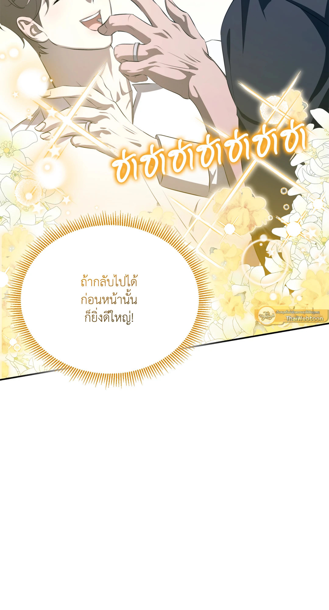 หน้า 75