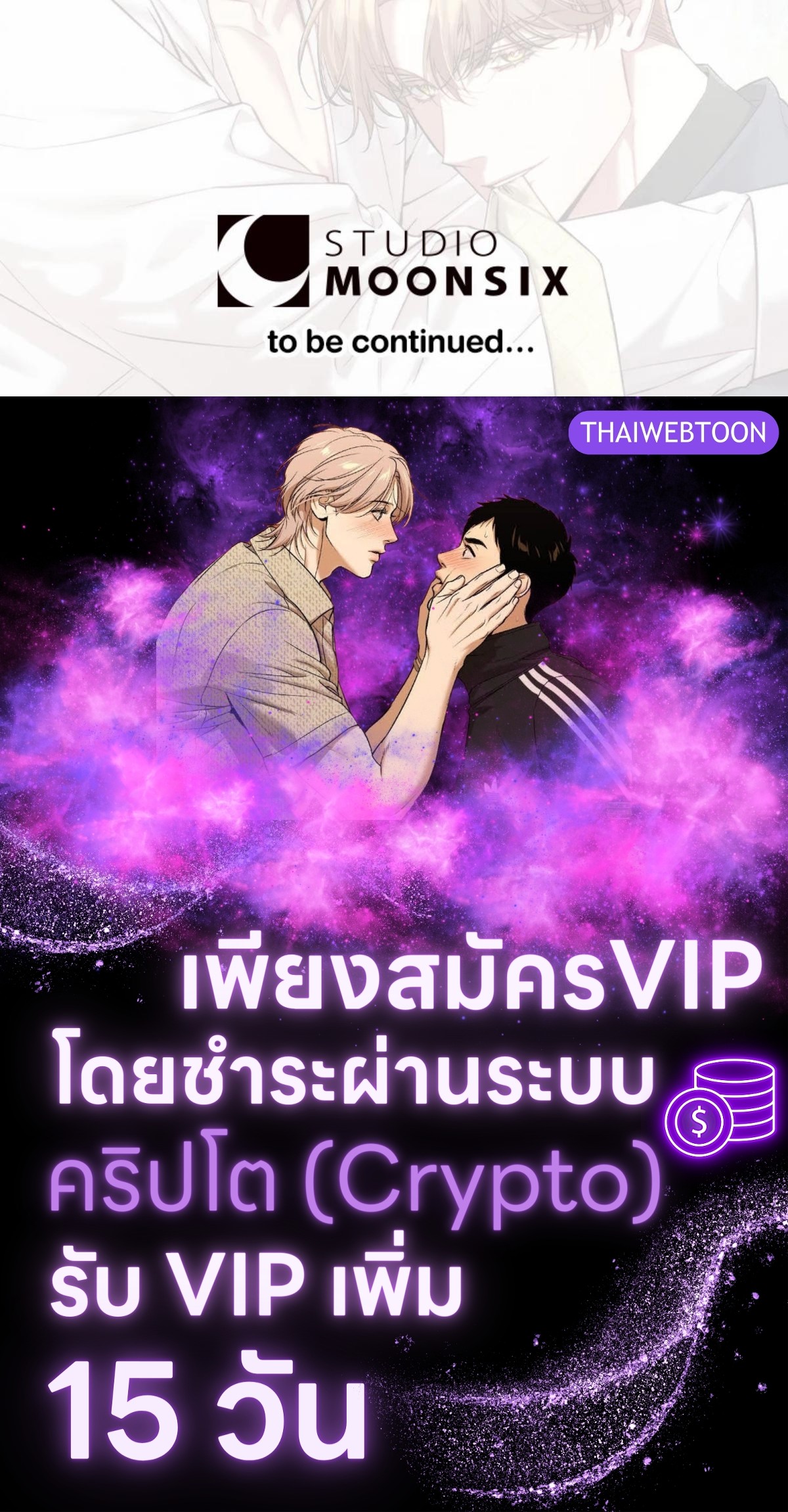 หน้า 140