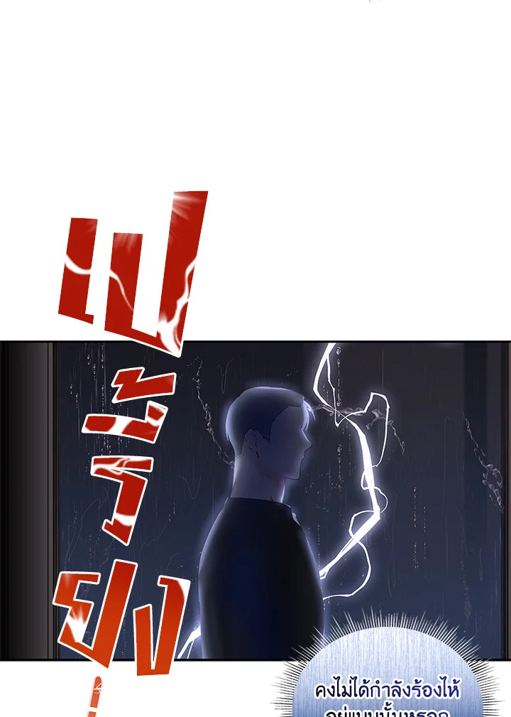 หน้า 81