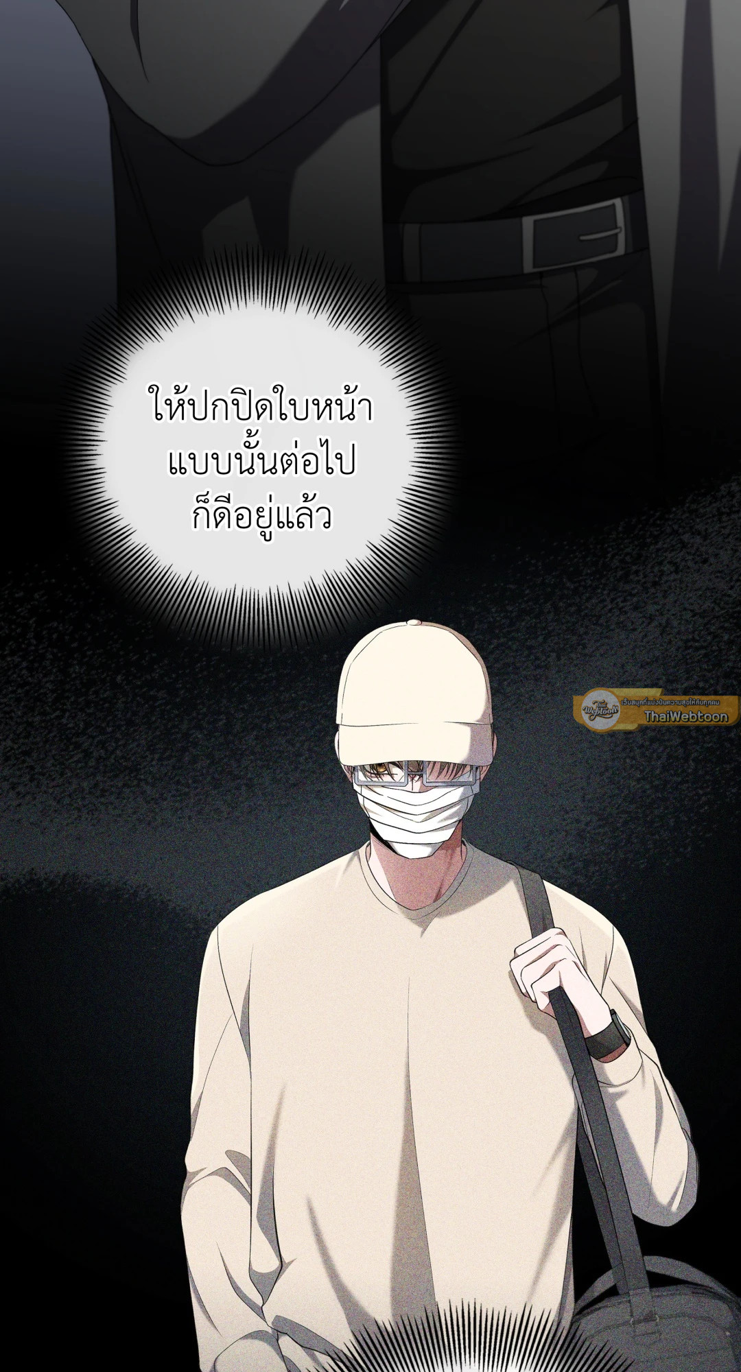หน้า 33