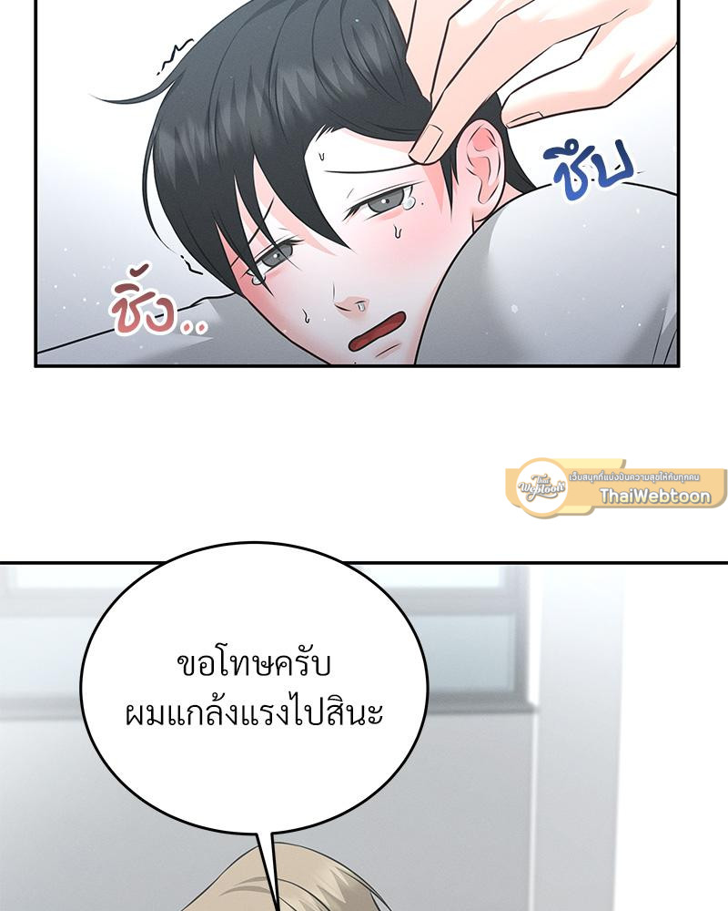 หน้า 65