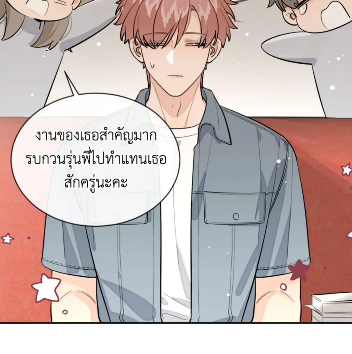 หน้า 71