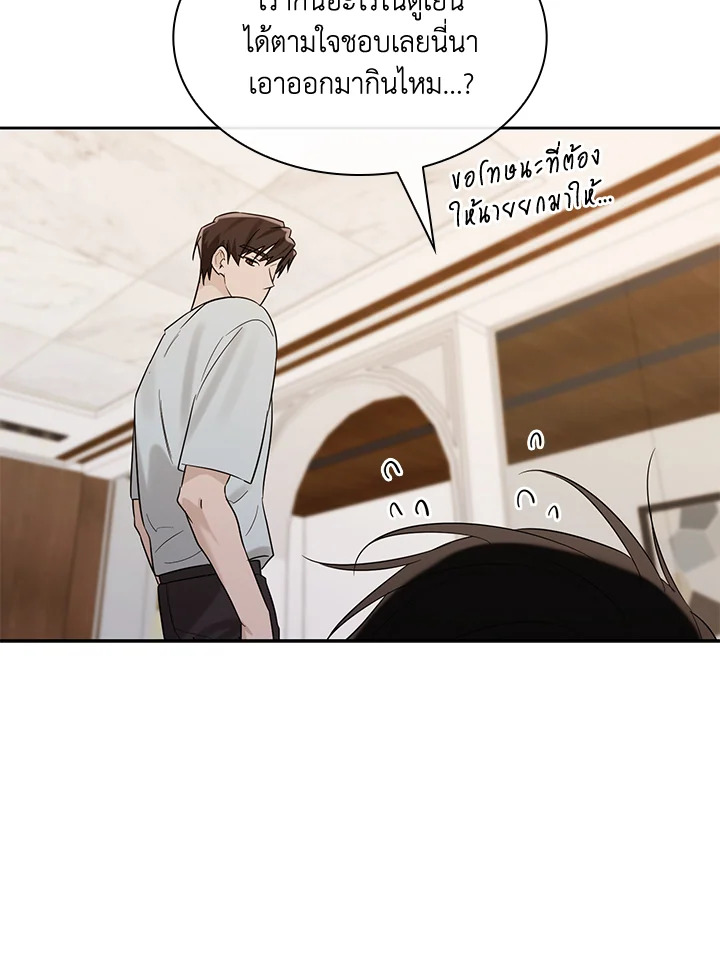 หน้า 57