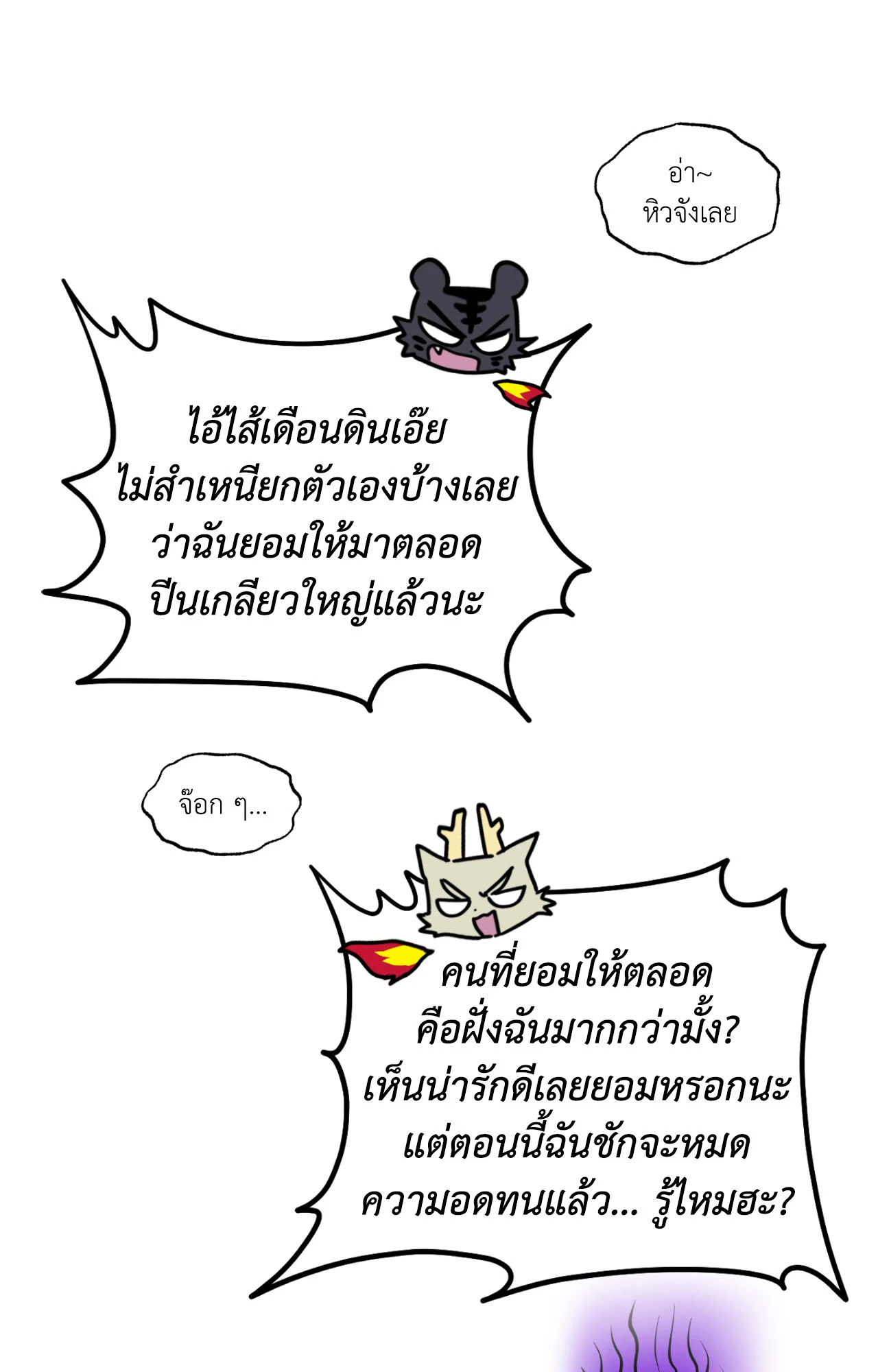 หน้า 40