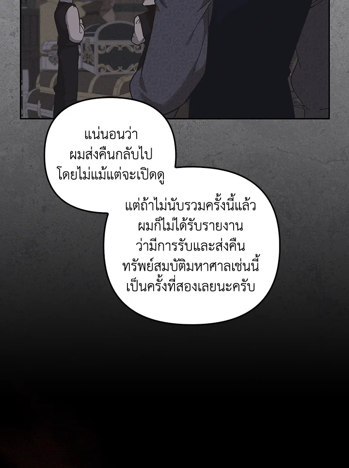 หน้า 111