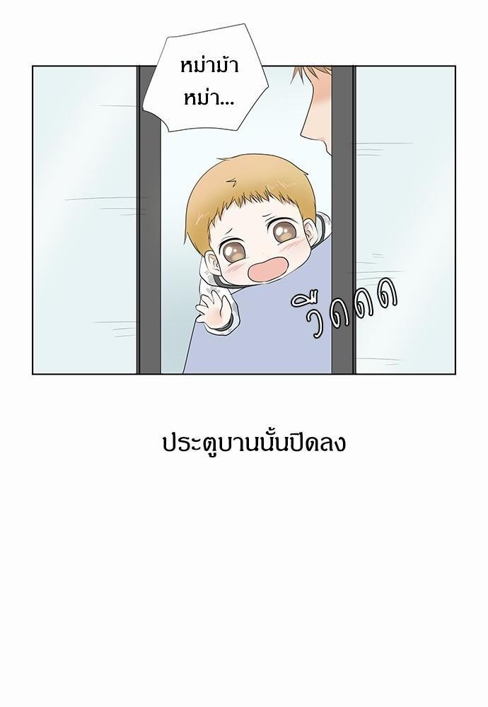 หน้า 80