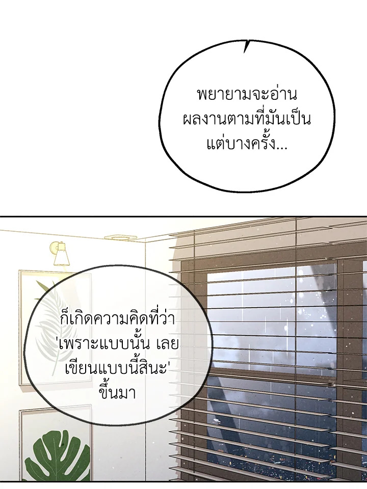 หน้า 70