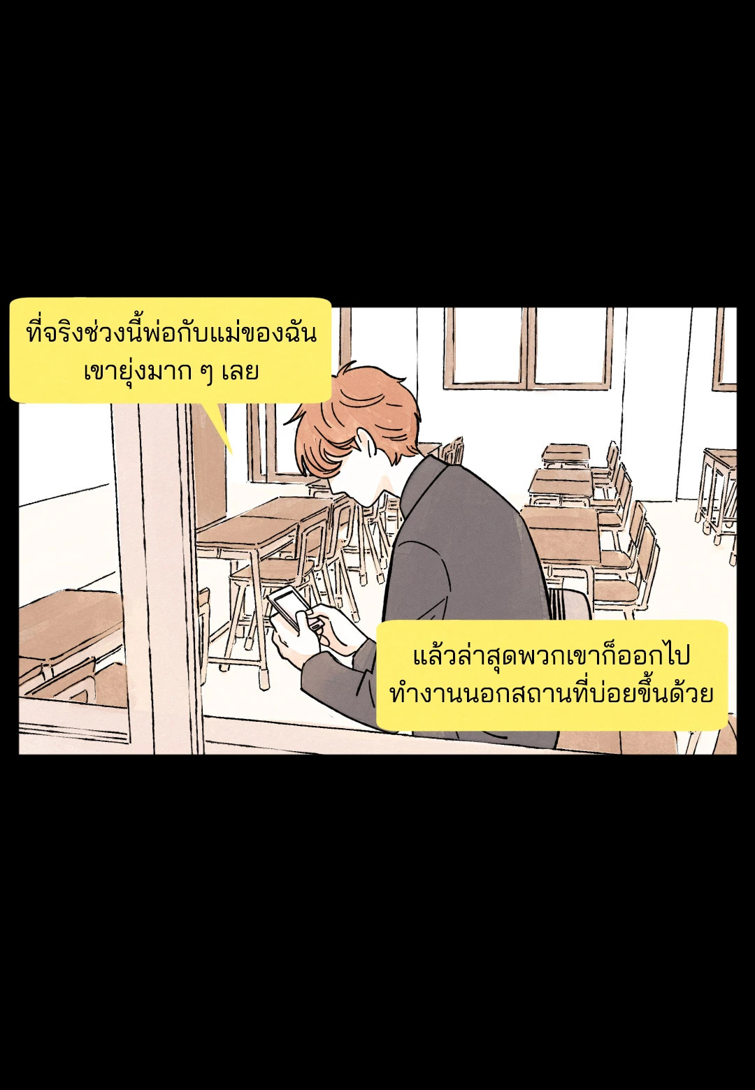 หน้า 32