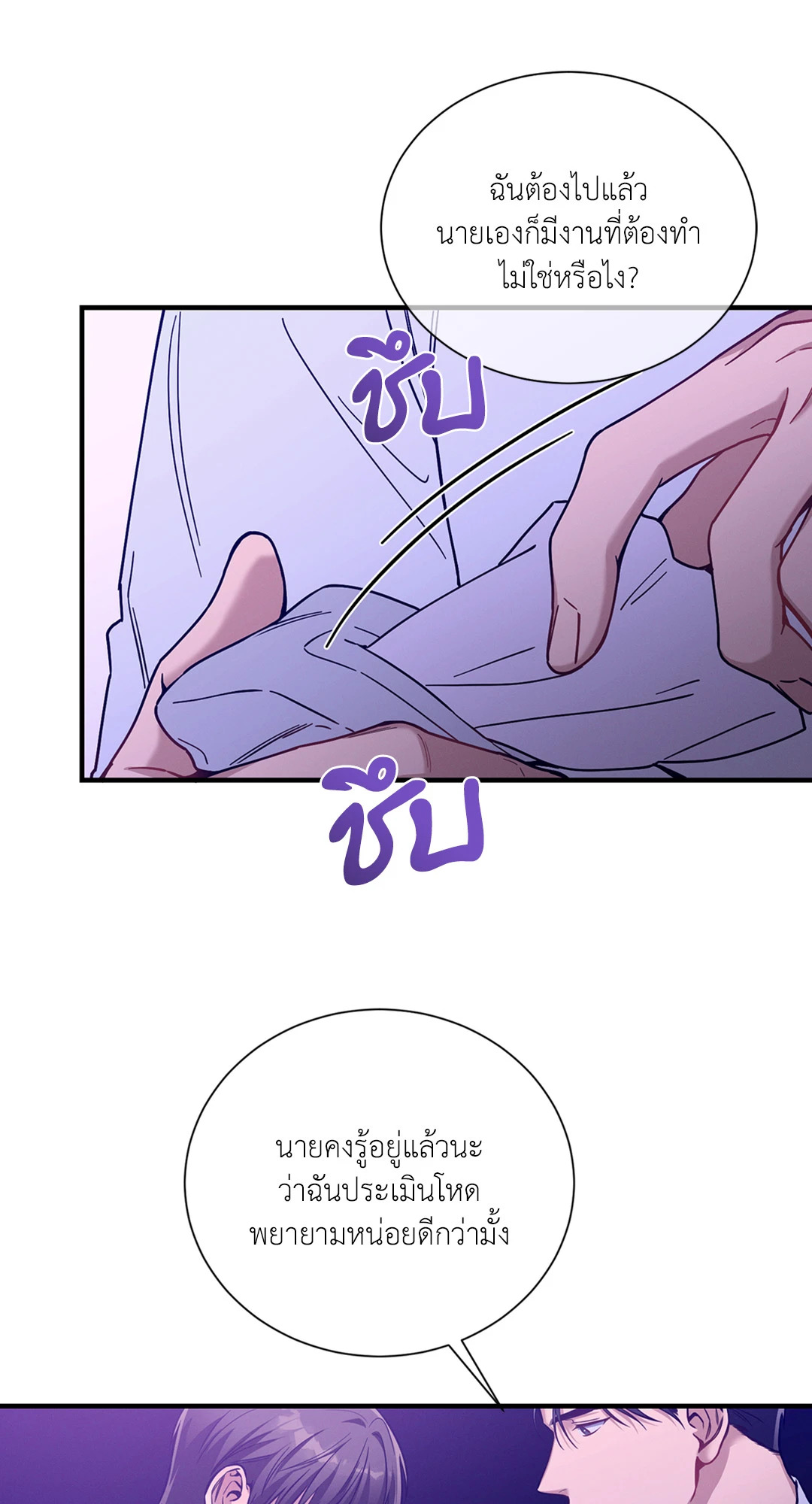 หน้า 39
