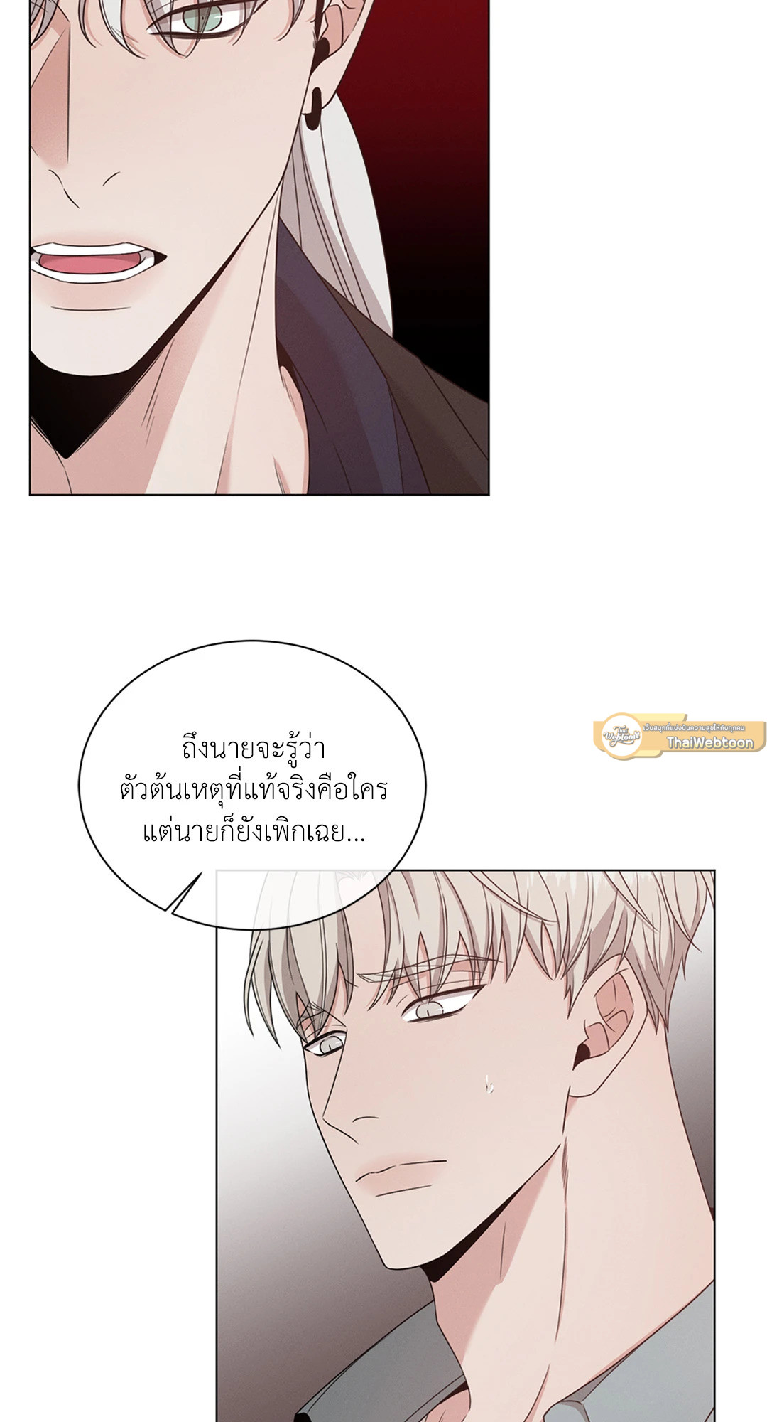 หน้า 65