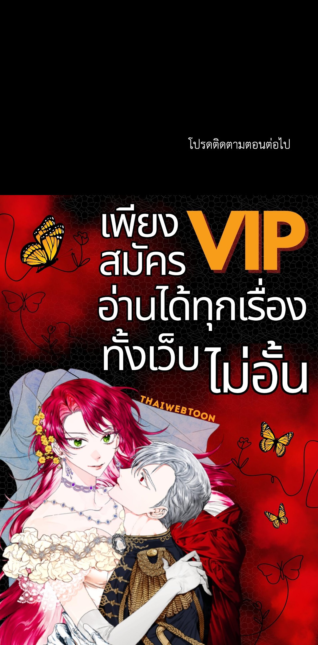 หน้า 90