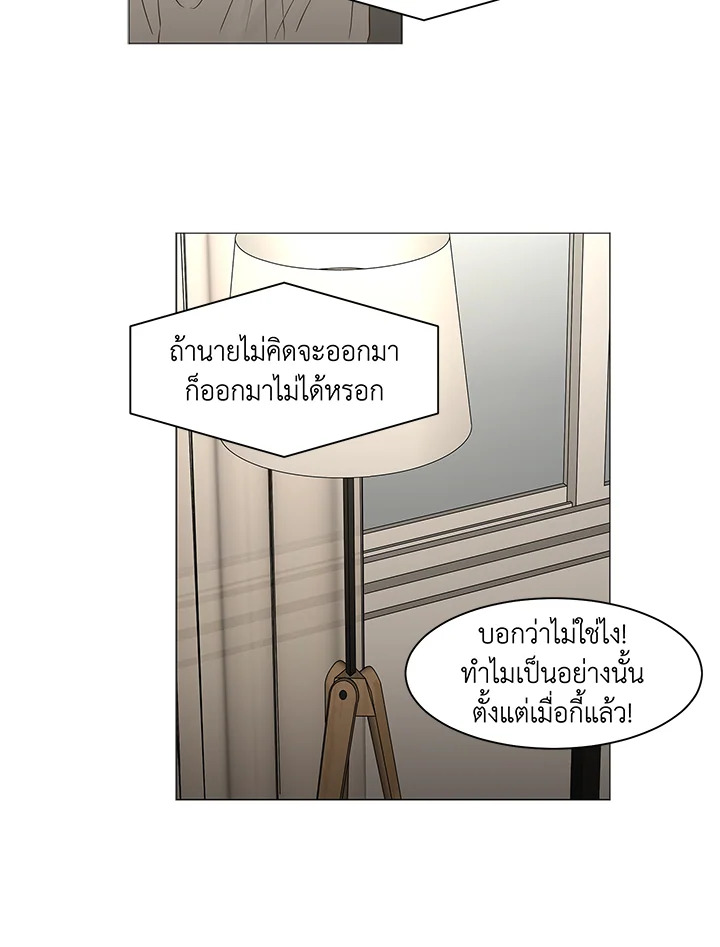 หน้า 26