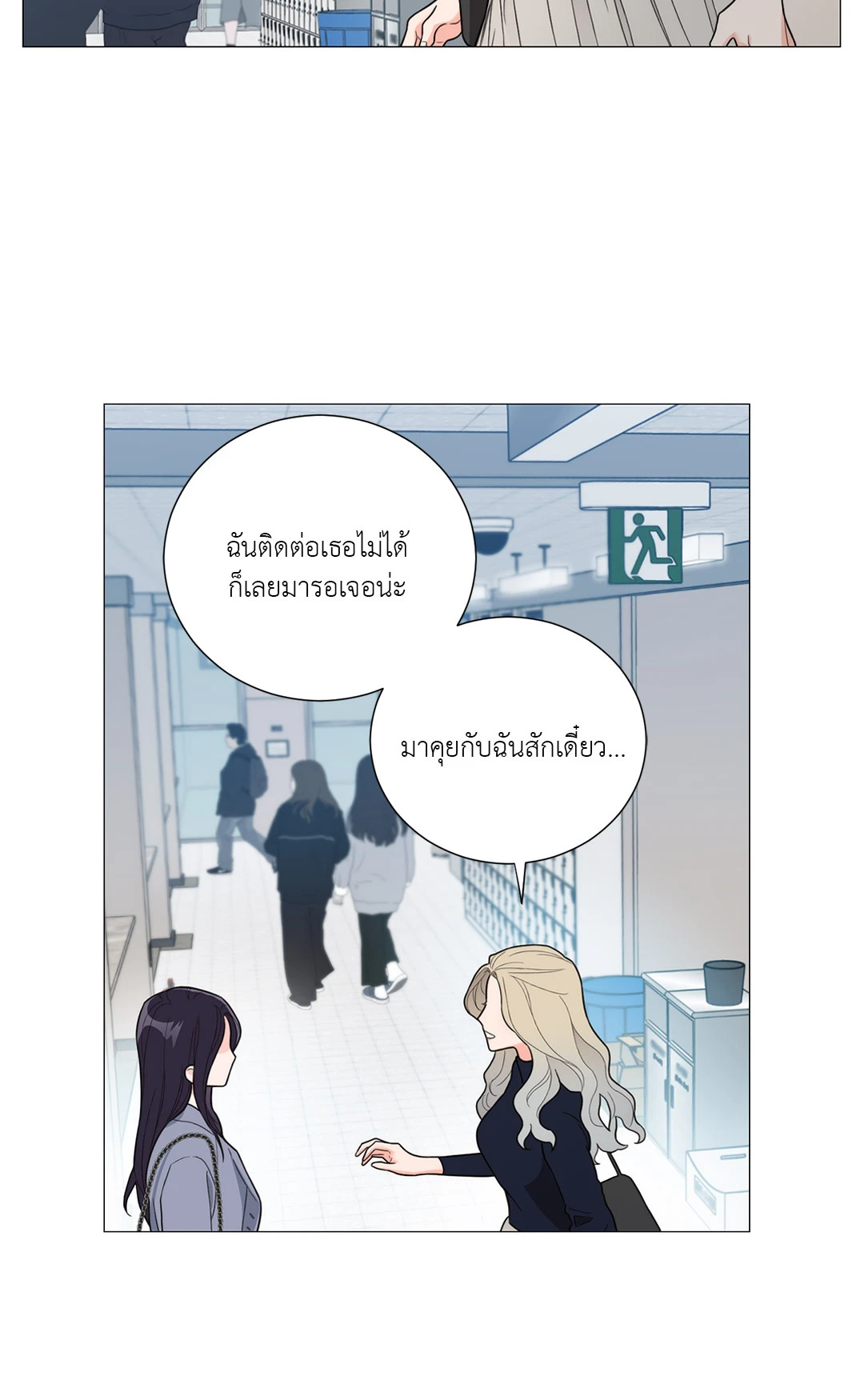 หน้า 18