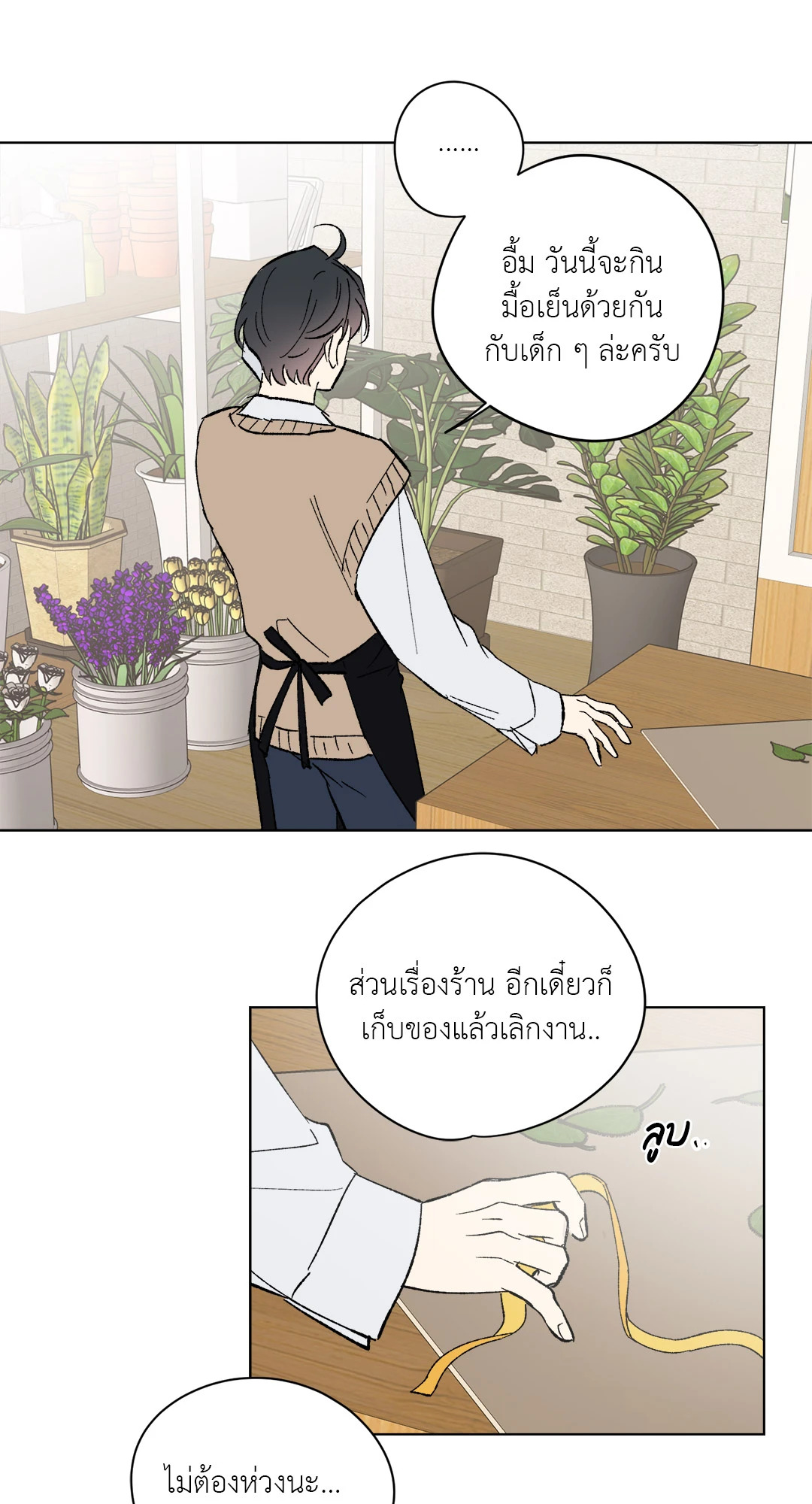หน้า 43