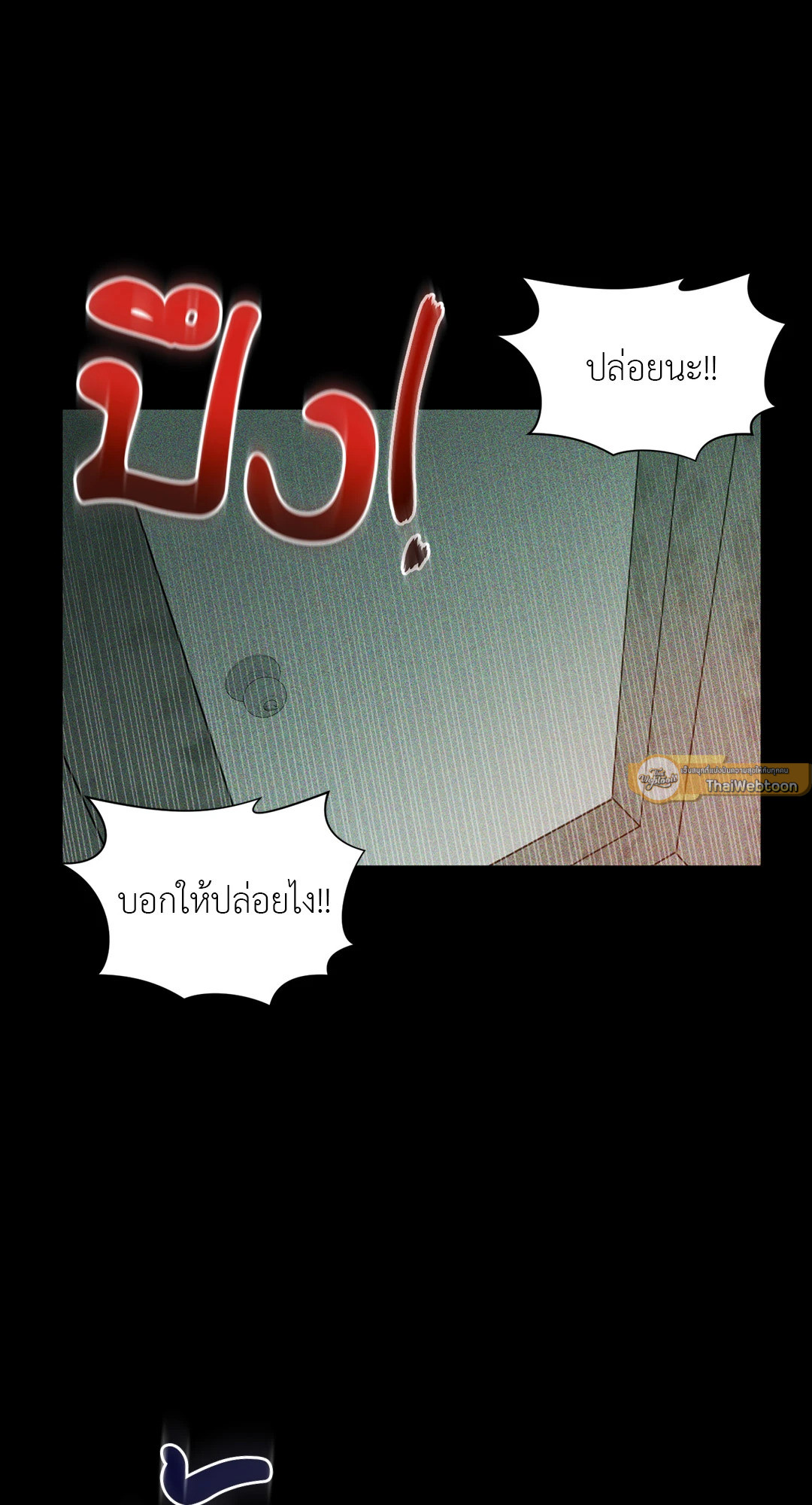 หน้า 47