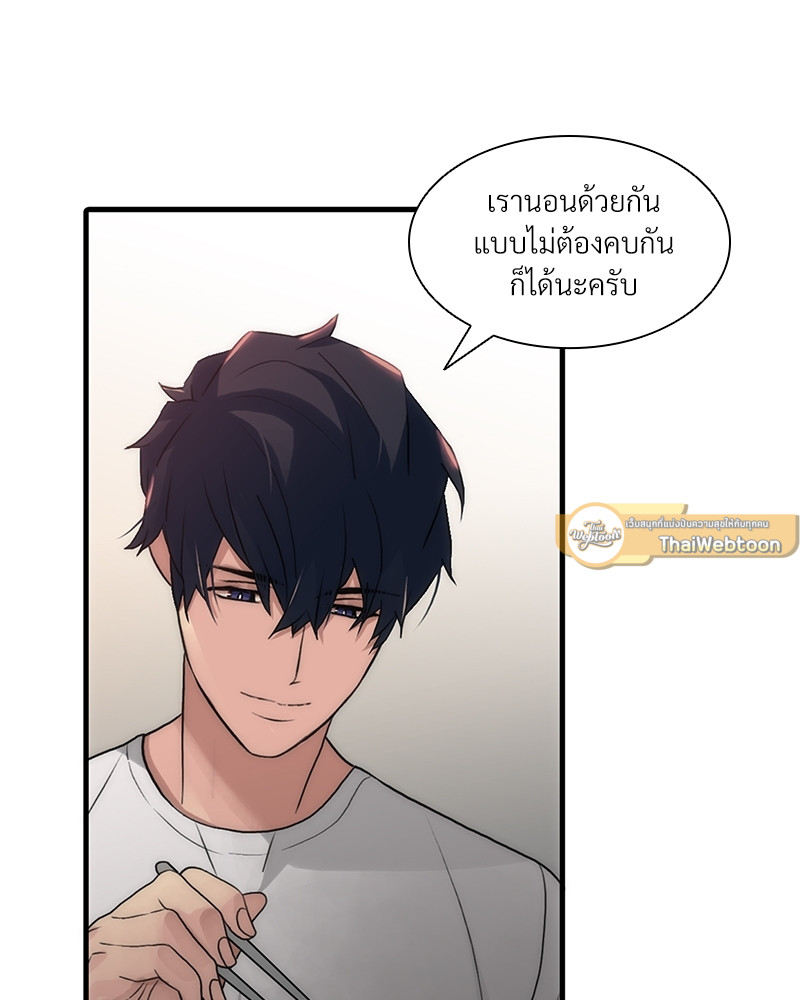 หน้า 70