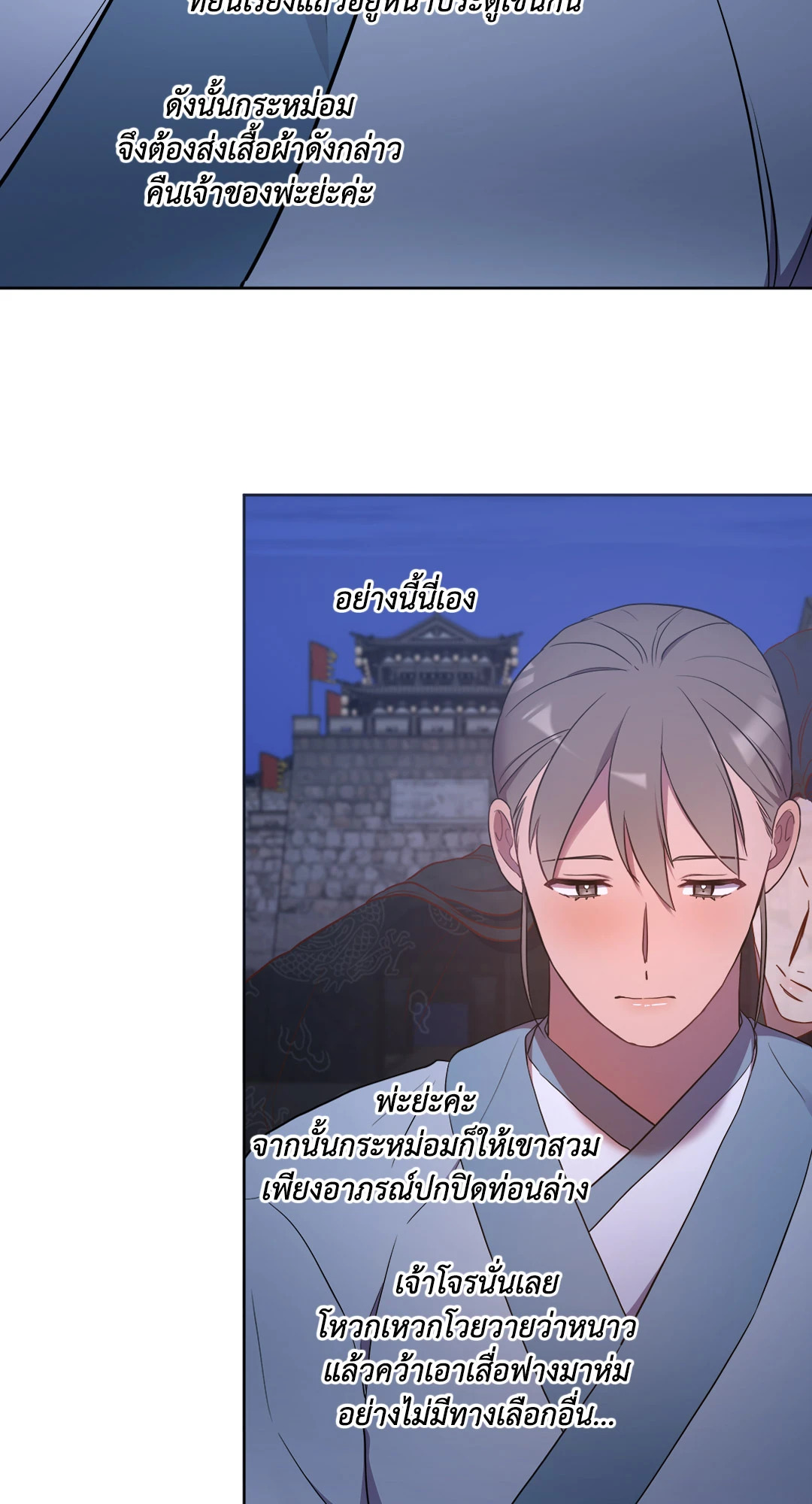 หน้า 55