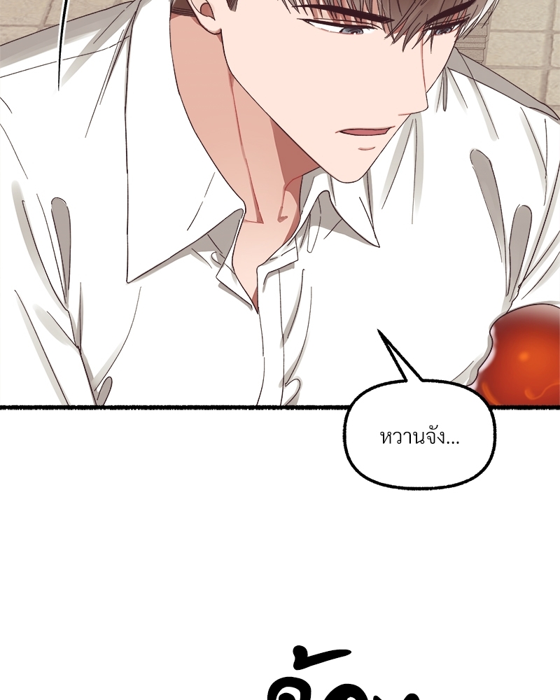 บุปผารัญจวน | The Price of a Flower ตอนที่ 19 - รูปที่ 2