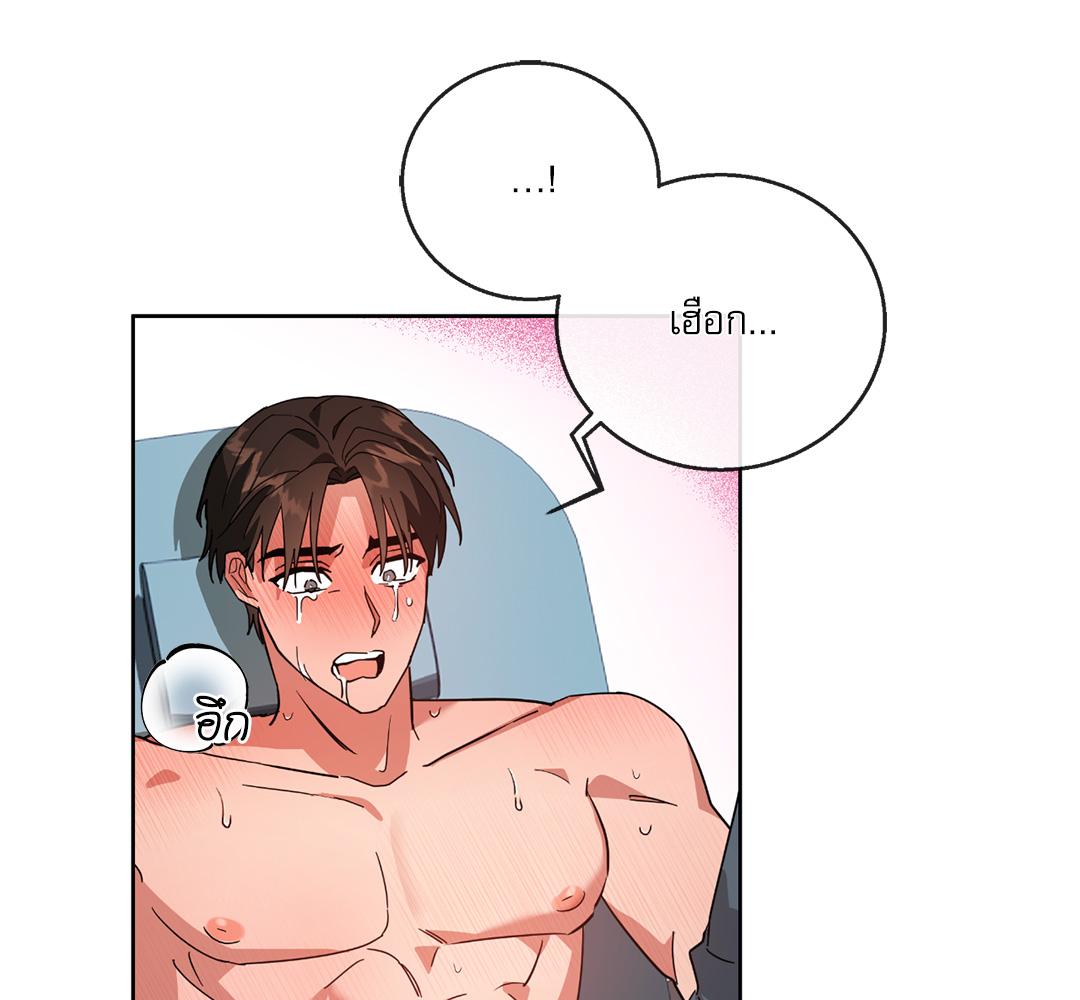 หน้า 100