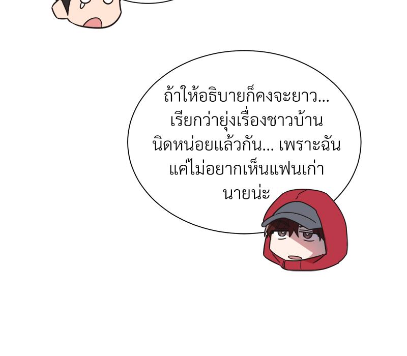 หน้า 86