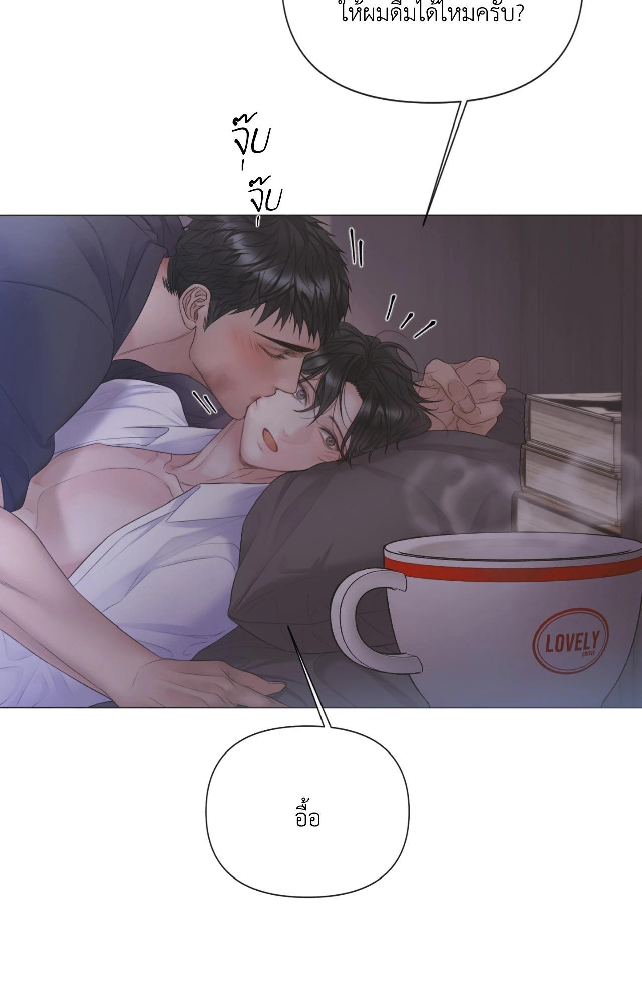 หน้า 31