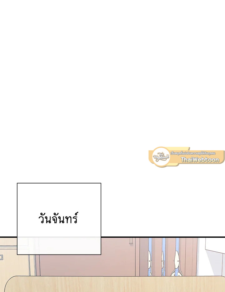 หน้า 93