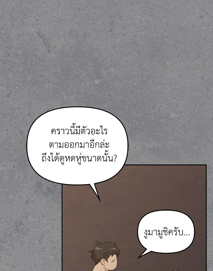 หน้า 110