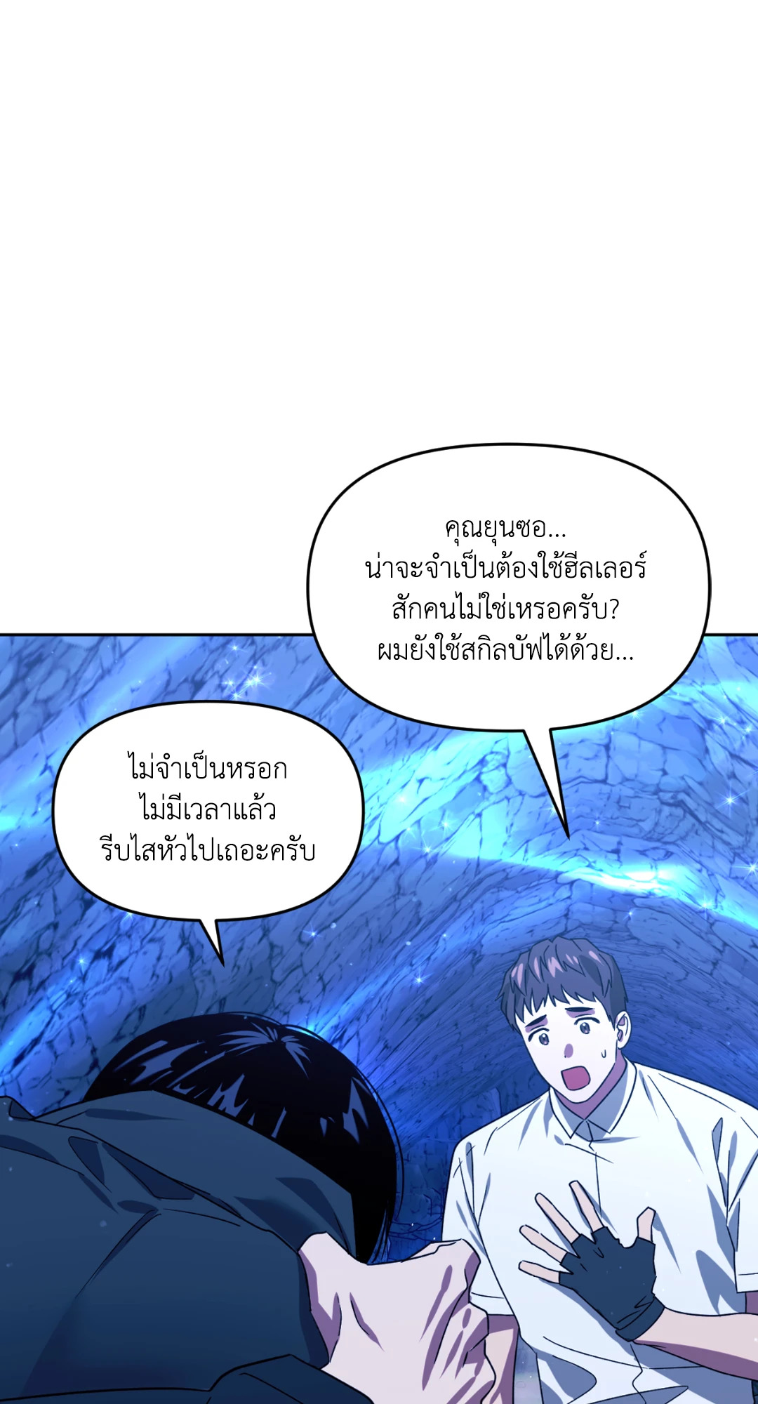 หน้า 63