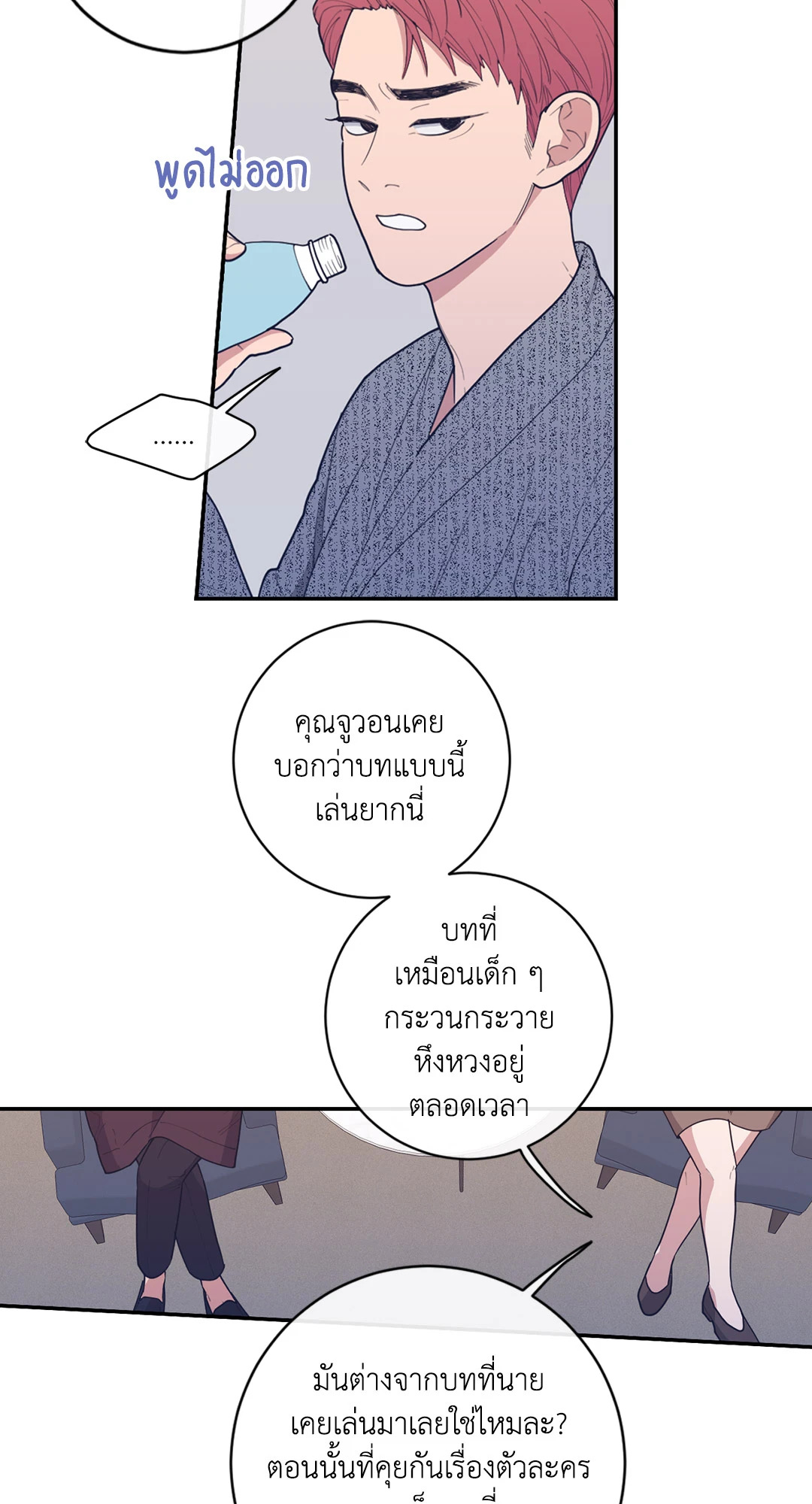 หน้า 52