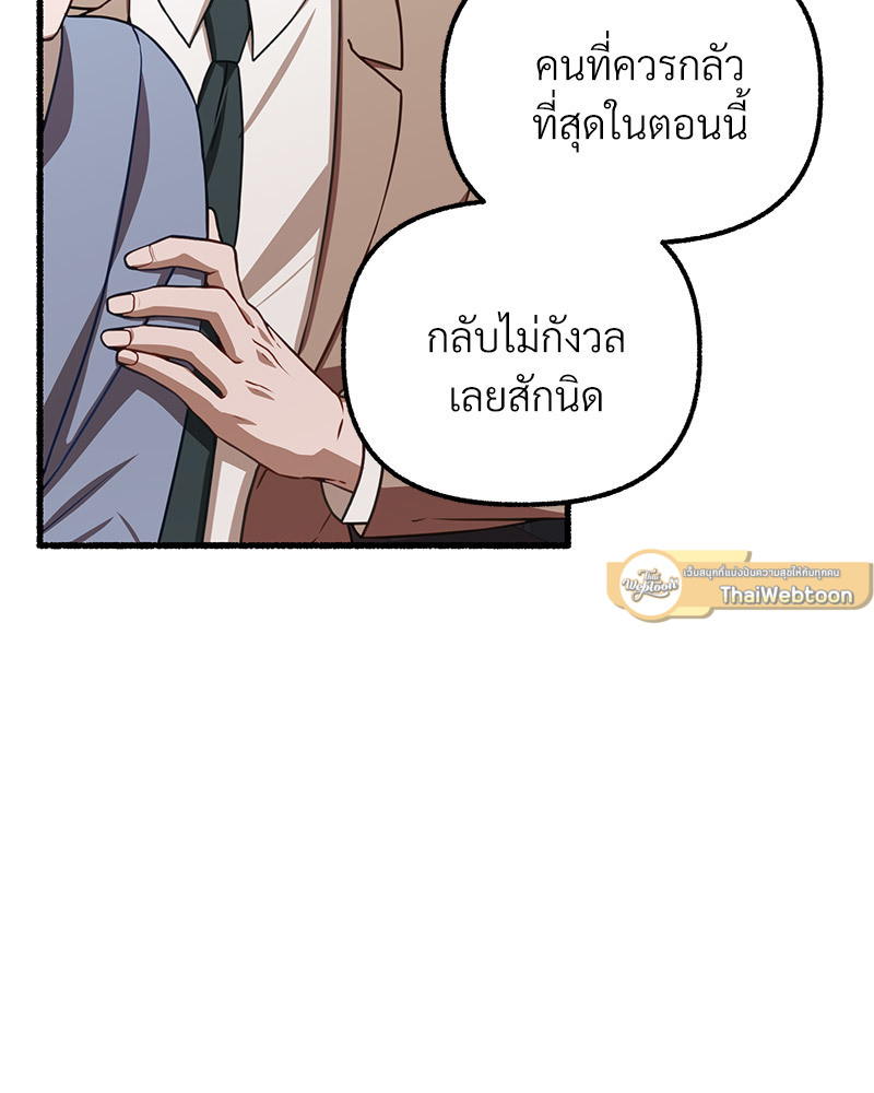หน้า 138