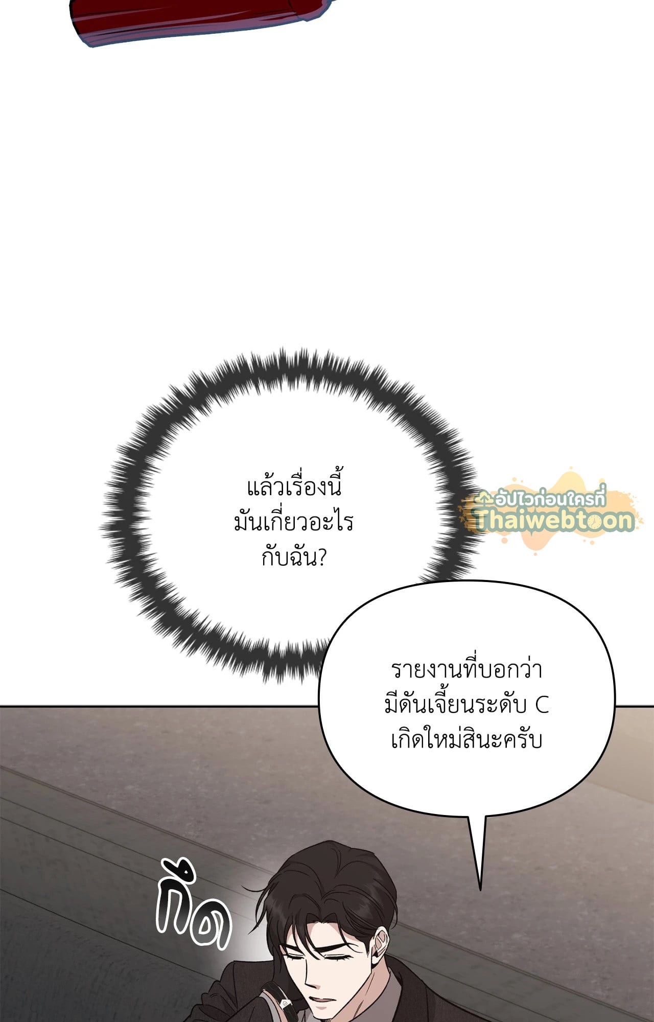 หน้า 104