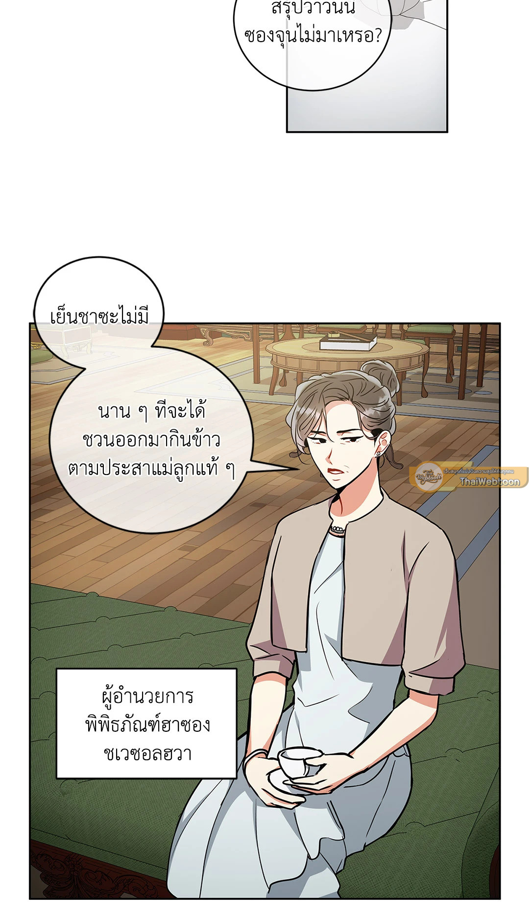 หน้า 47