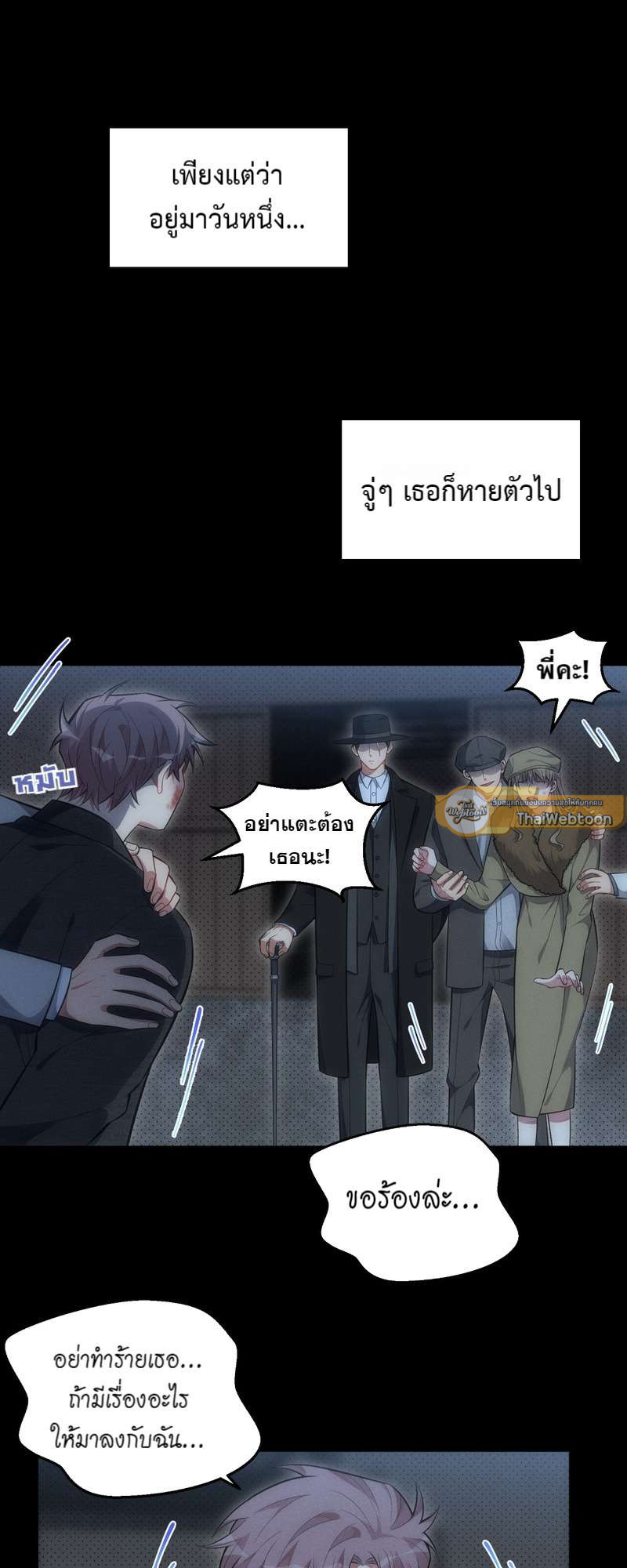 หน้า 3