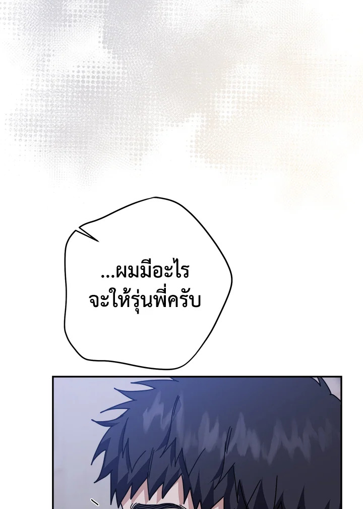 หน้า 110