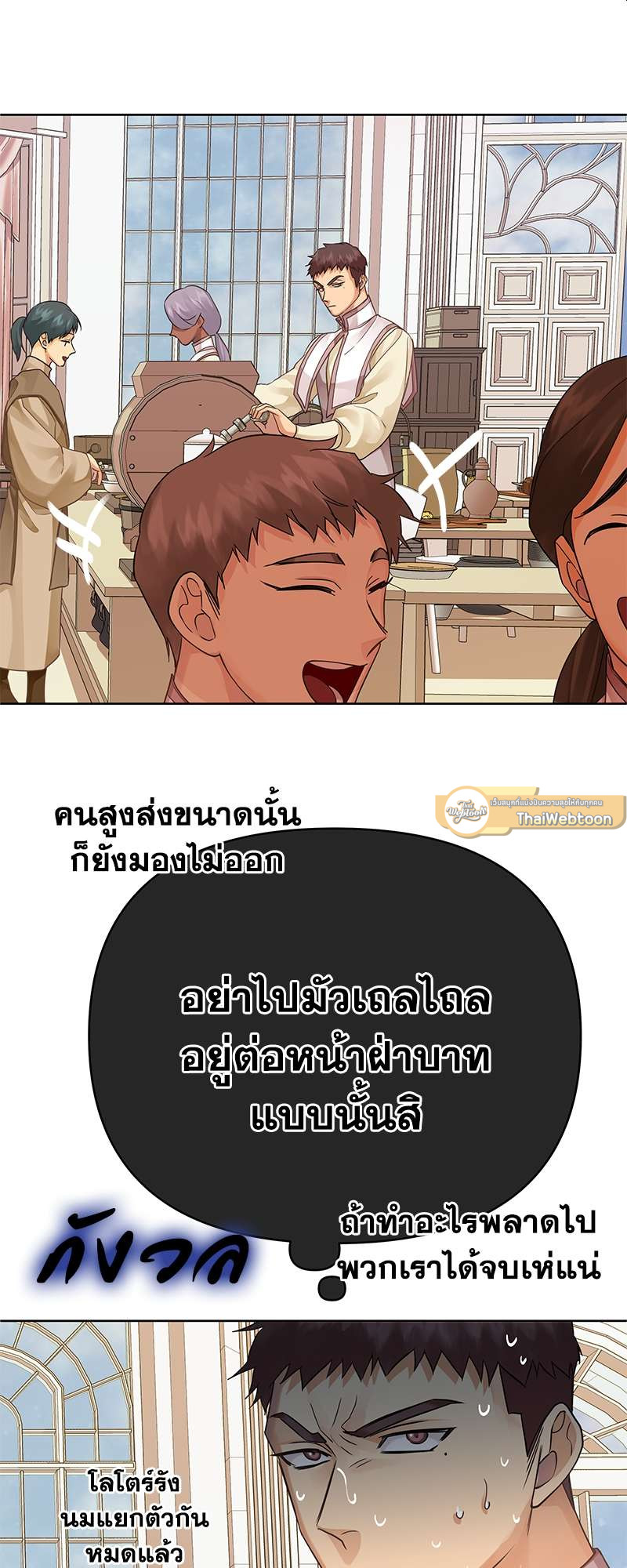 หน้า 61