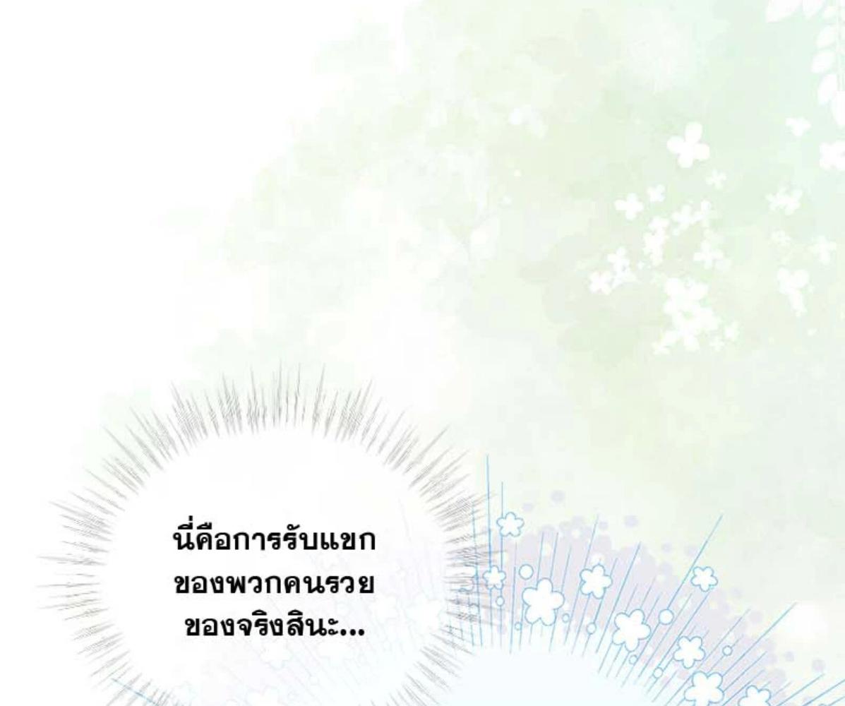 หน้า 130
