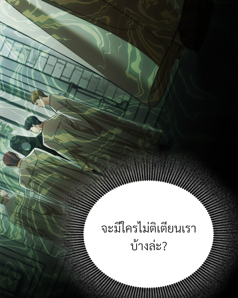 หน้า 98