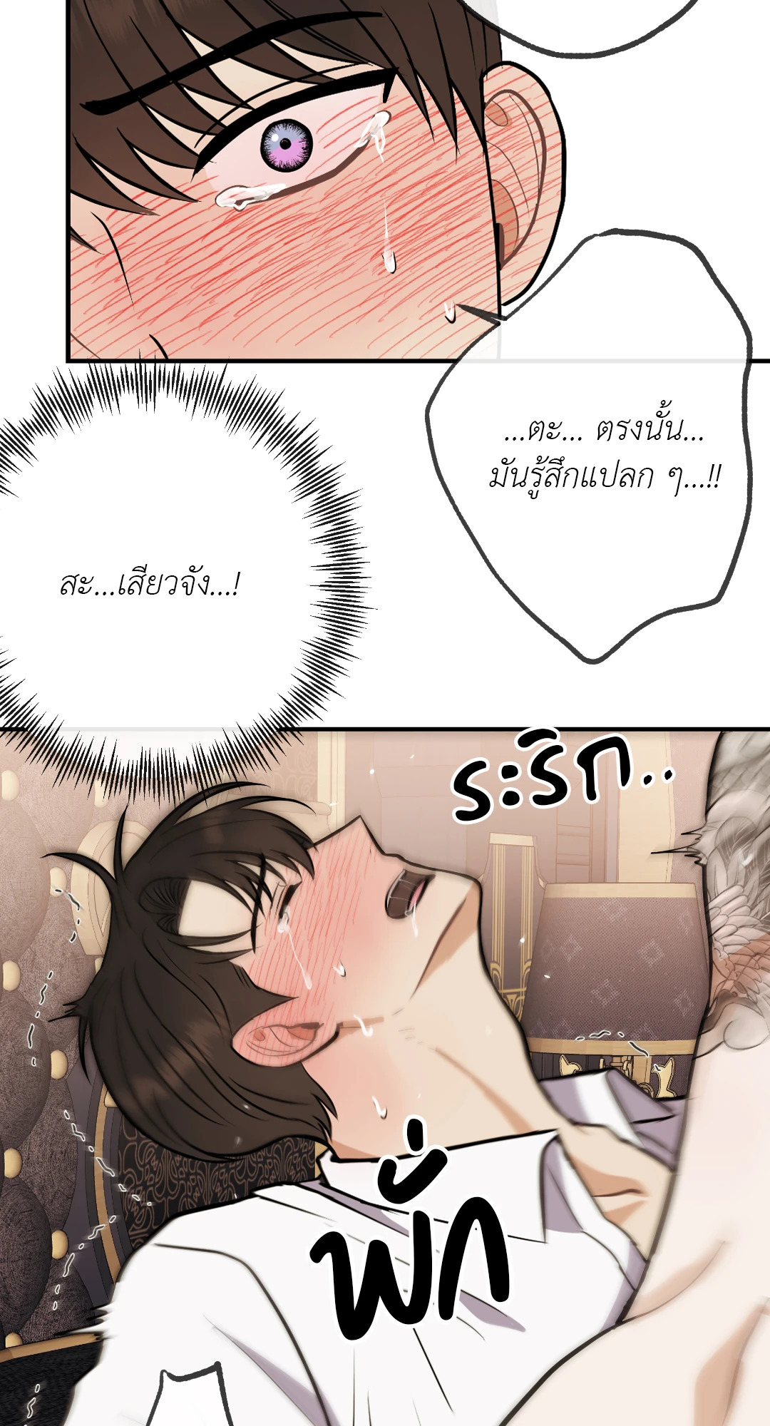 หน้า 55