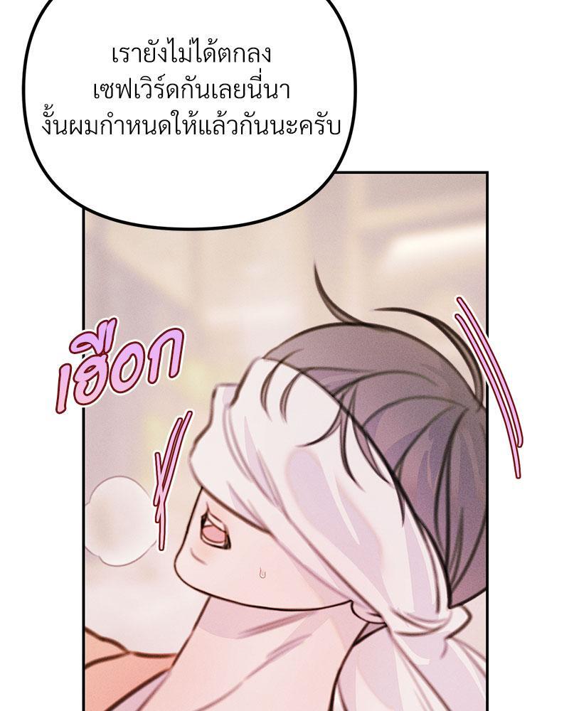หน้า 76