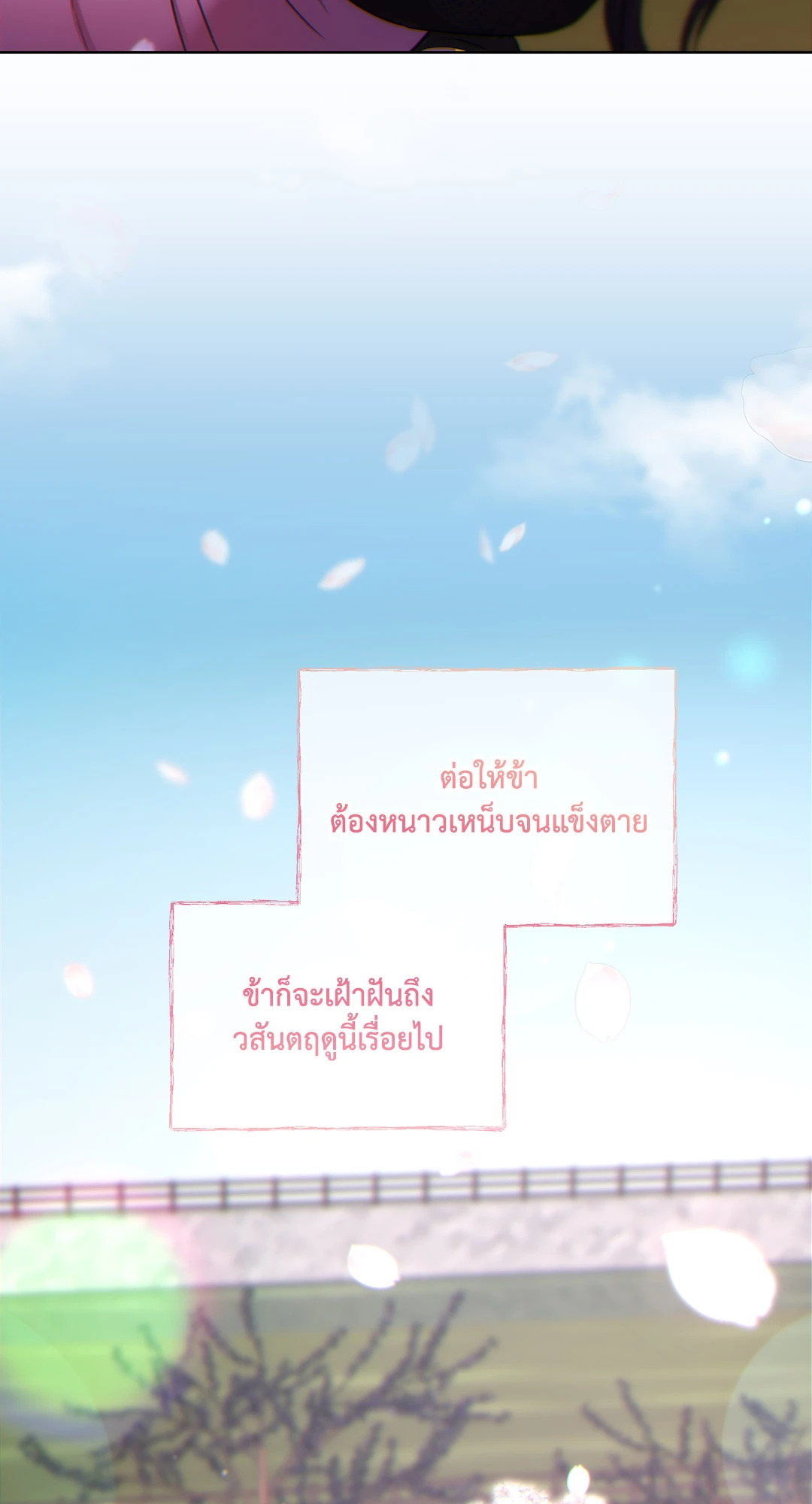 หน้า 119