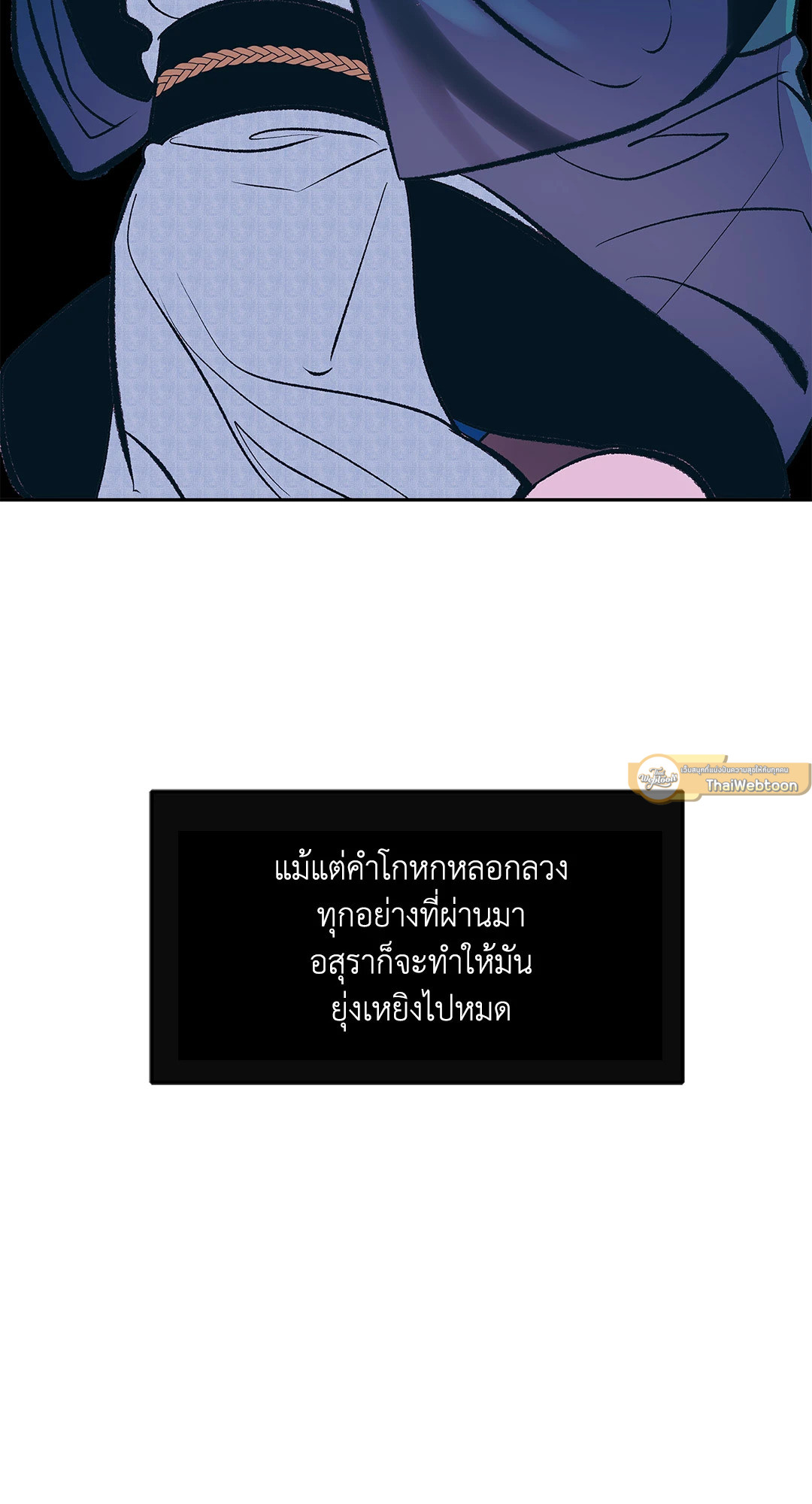 หน้า 70