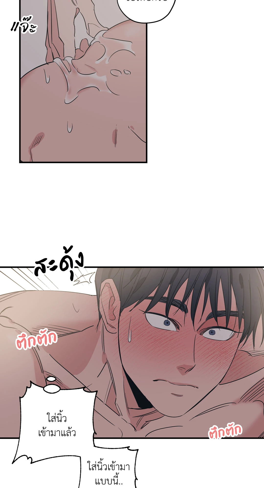 หน้า 37