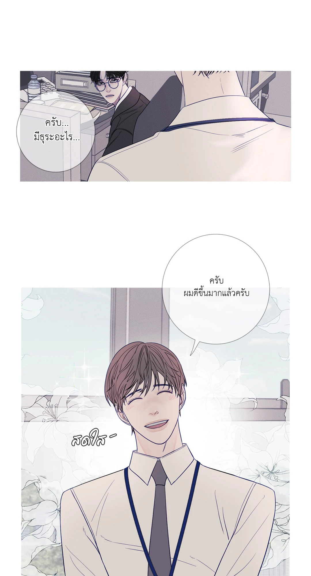 หน้า 41