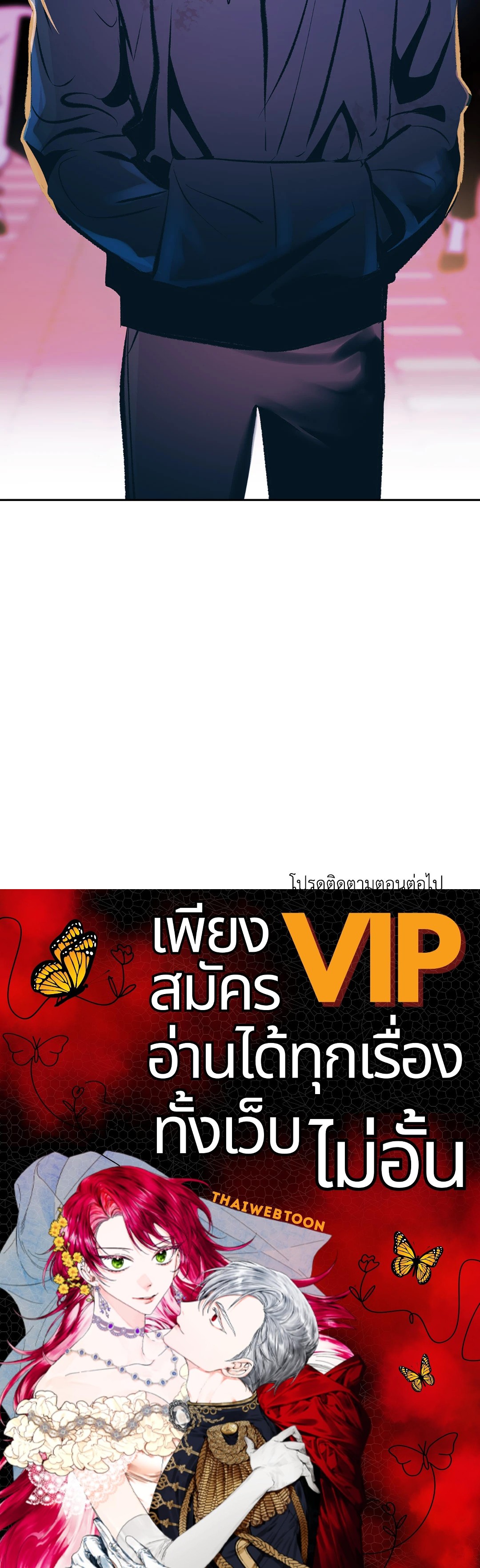 หน้า 97